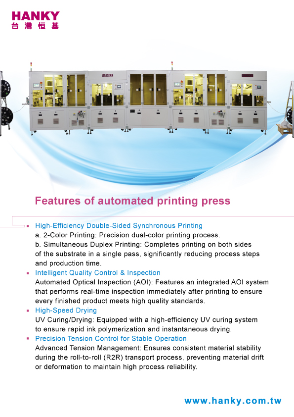 Automatic Type C Roll to Roll 2 colors printer