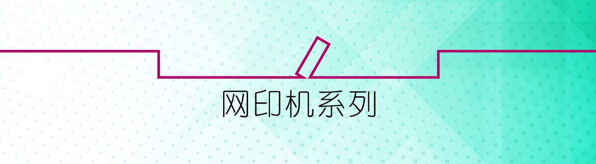 全自動橢圓形印刷機 112-03