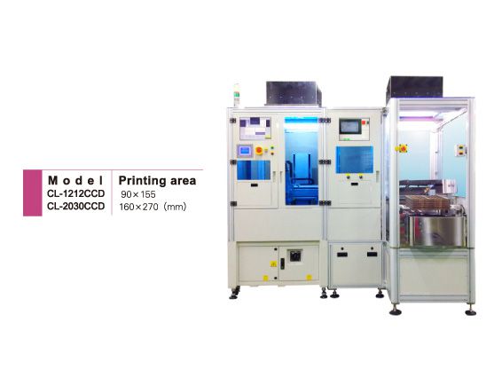 Rotary Silk Screen Indexing Printing Machine