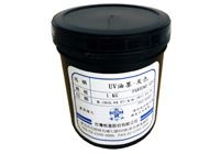 台製UV油墨(1KG)